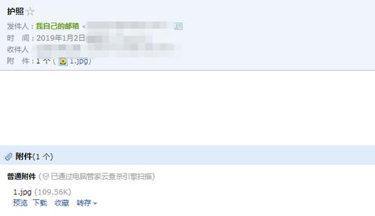 汇款必问三要素,汇款安全学习