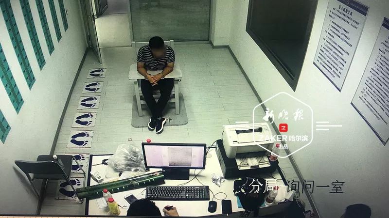 哈尔滨一女子买了上百万元的“马币”、连体美元……却惊动了警方