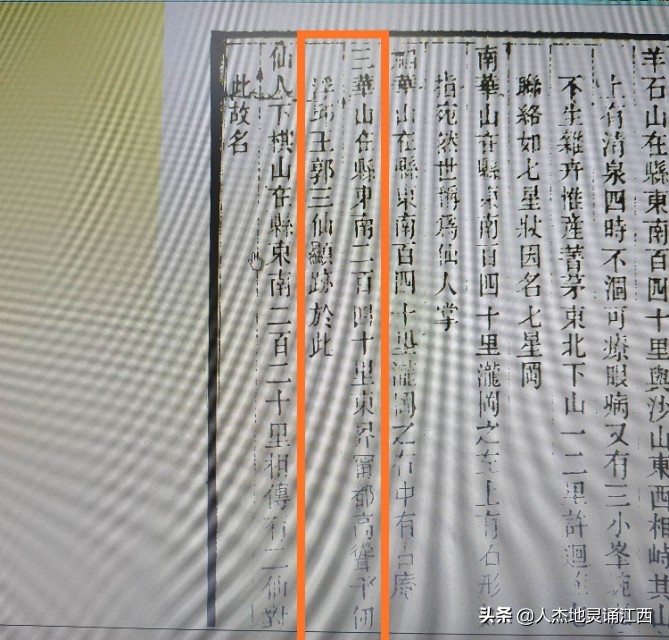 兴国南坑双坑村,兴国县南坑乡