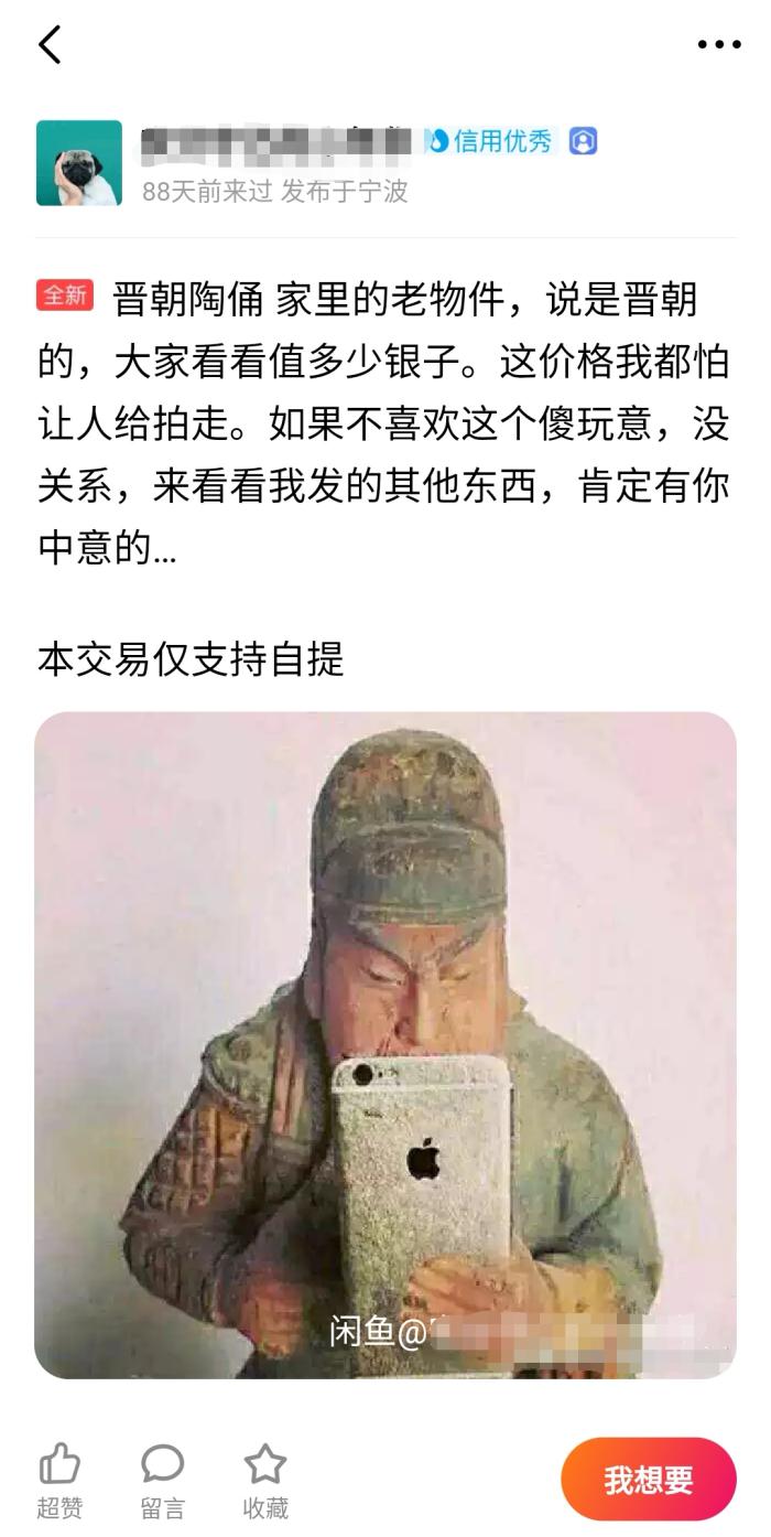 闲鱼上为什么那么多便宜的外星人,闲鱼高配置低价格卖外星人