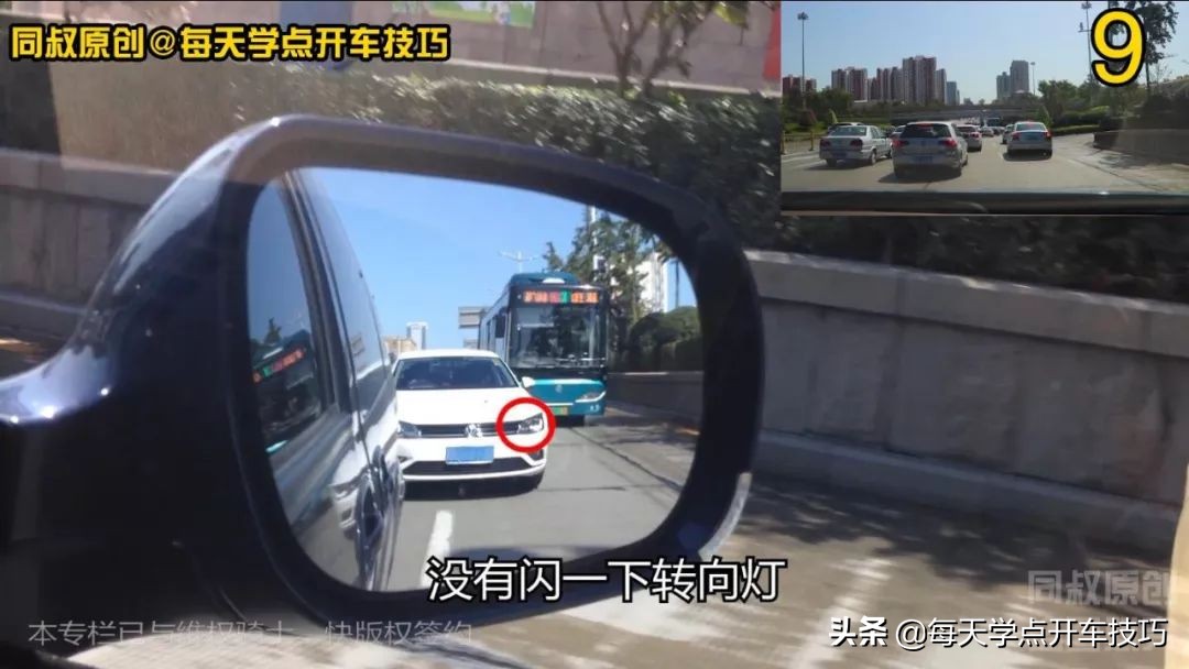 多车道转弯规则,市区短距离多车道变道技巧