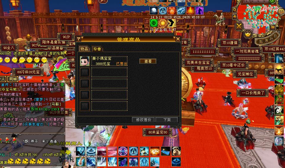 如何玩网游一个月赚两千块,什么网游挂机可以月挣10000左右