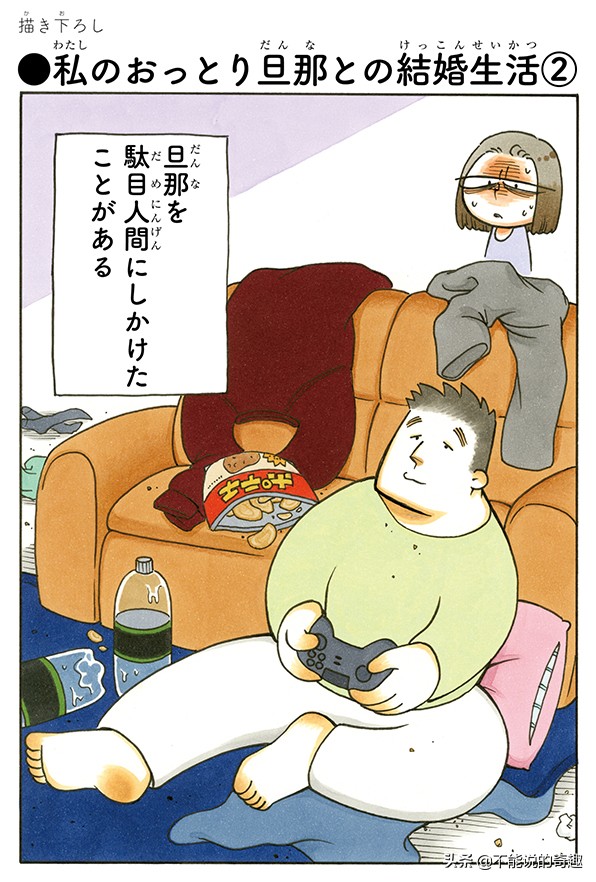 一物降一物治婆婆,一物降一物日本