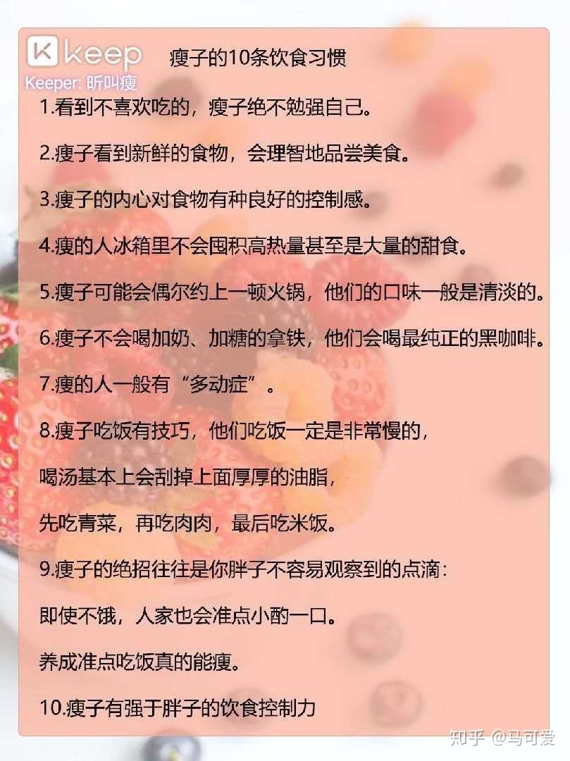 小腿粗脂肪腿如何变细腿,小腿粗可以瘦下去吗