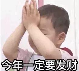 混吃等死、一夜暴富…现实给不了希望只能靠表情包续命