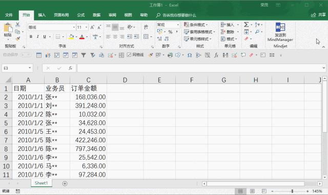 excel的ctrl键使用大全,excelf3键使用方法