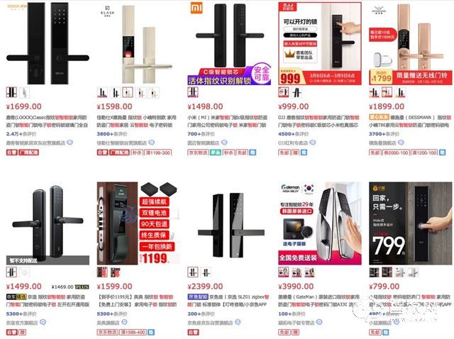 天猫智能锁质量怎么样,天猫智能锁测评