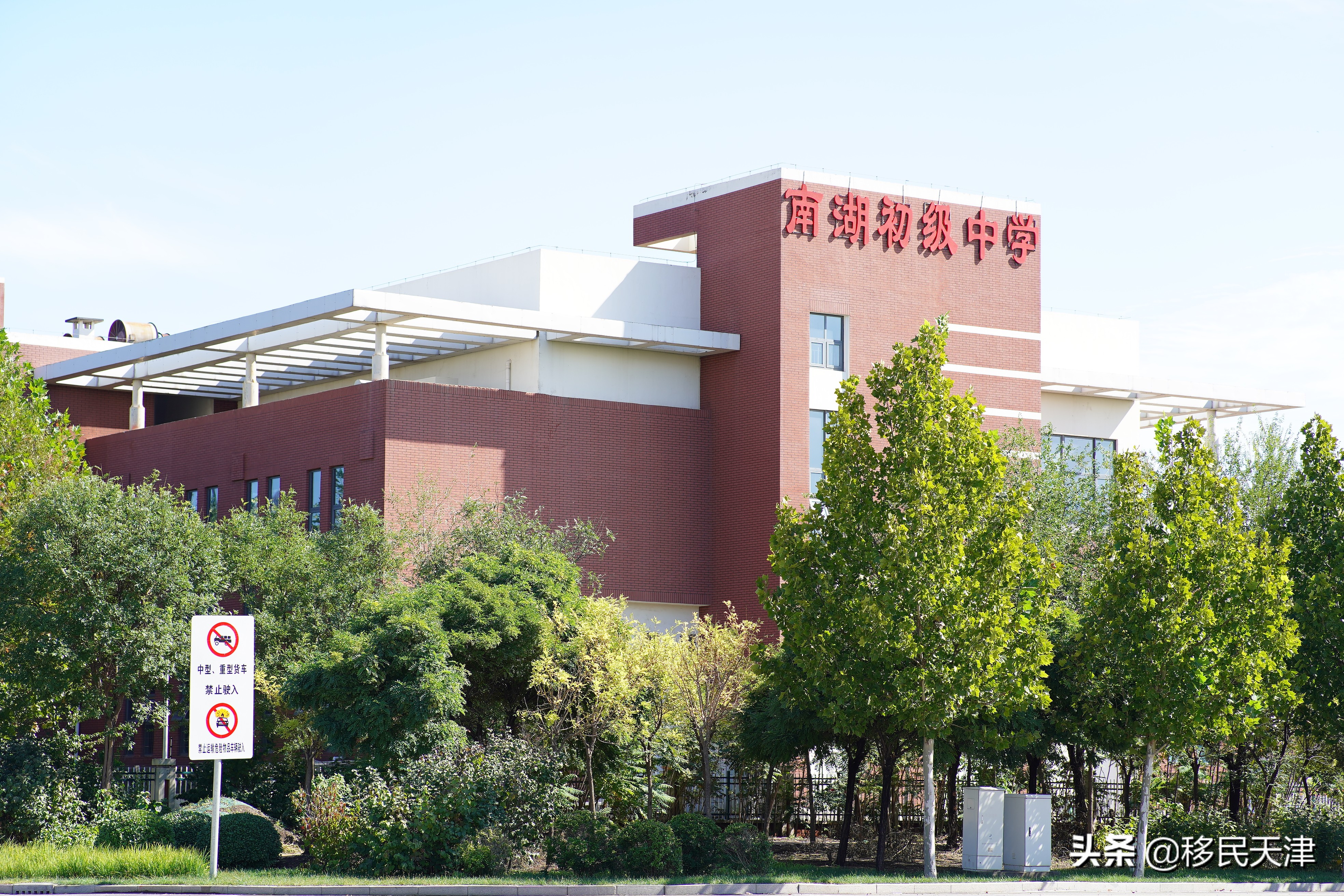 天津武清区最新买房政策,武清南湖房价下跌最惨一览表