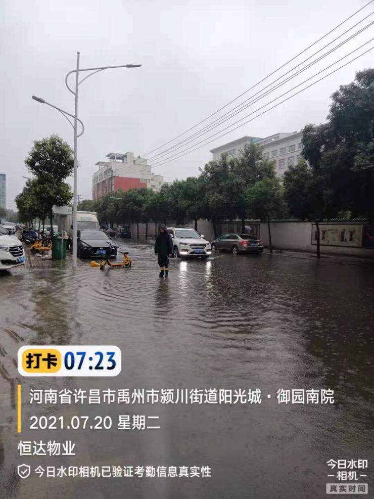 什么叫物业人,什么是物业人