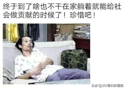 新冠疫情引起的关节疼痛,新冠肺炎关节疼痛症状表现