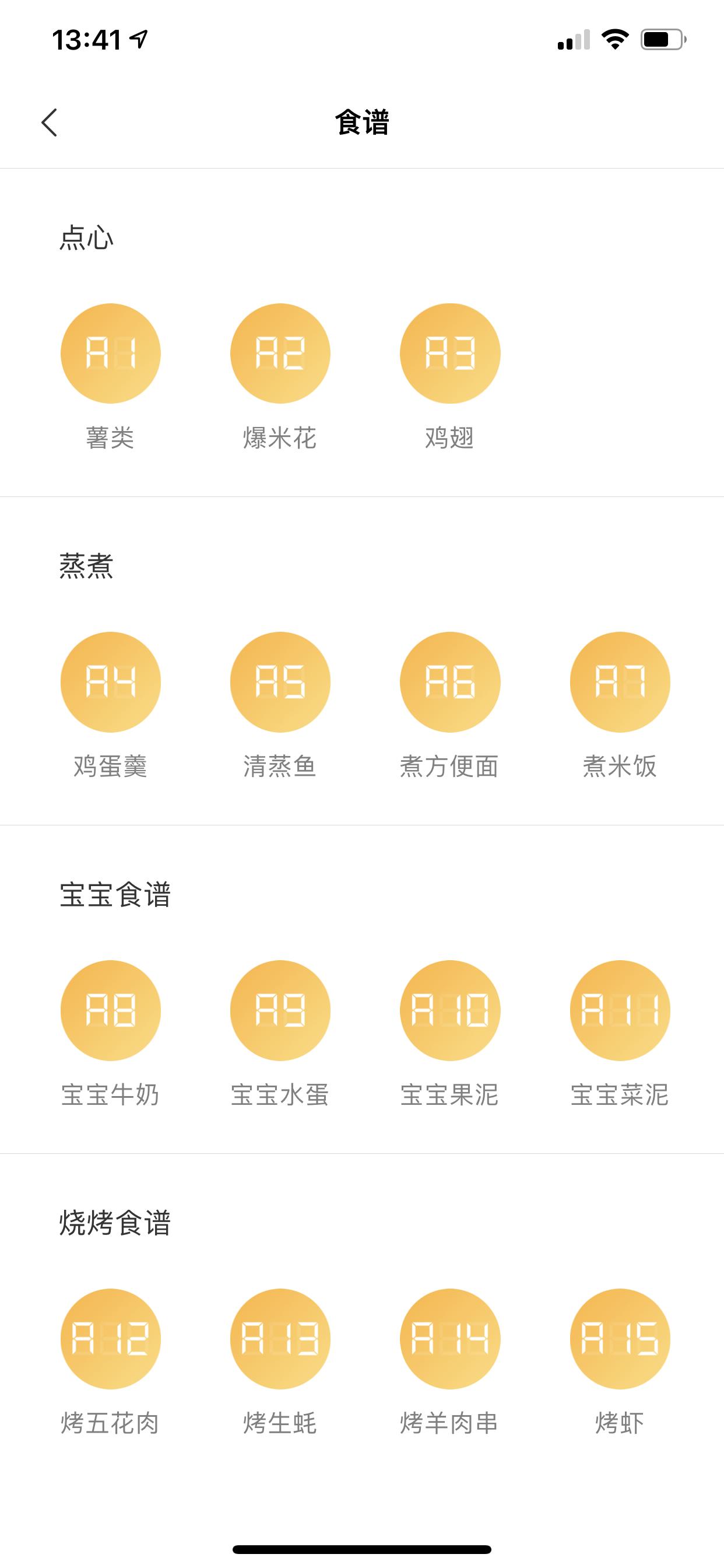 微波炉哪一款最实用最好用,微波炉跟微波炉一体机哪个实用