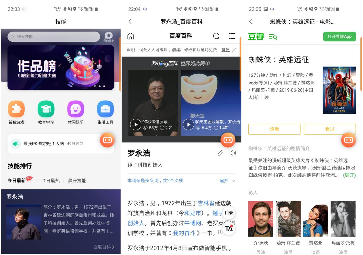 小度s31蓝牙耳机,小度耳机s评测