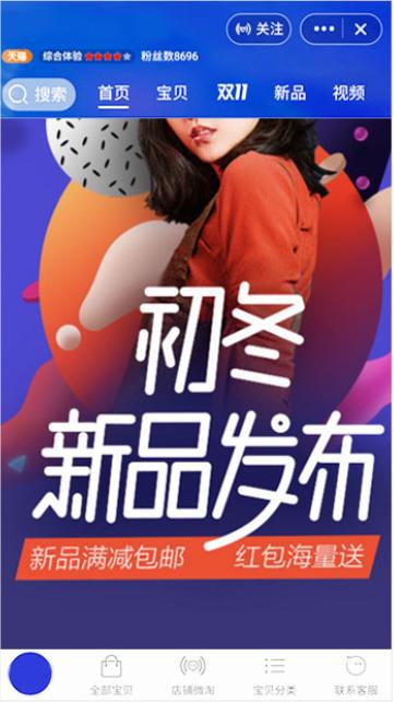 淘宝精准引流推广技巧,淘宝黑科技引流推广方法有哪些