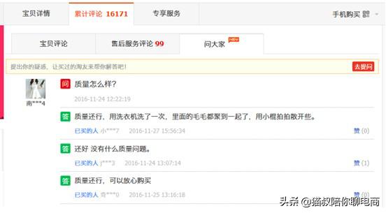 淘宝赚元宝技巧,淘宝赚钱绝招博客