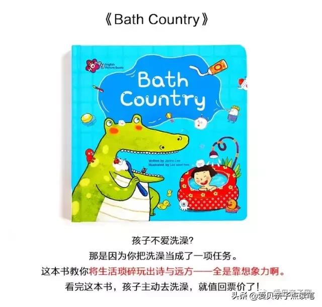 甜心英语精读,甜心英语免费