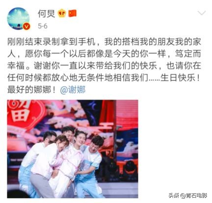 何炅谢娜的友情太令人羡慕了,何炅谢娜的默契瞬间是什么