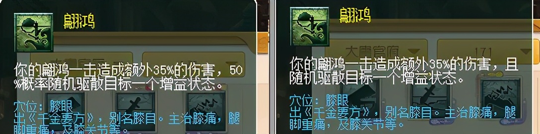 梦幻西游4月门派大唐,梦幻西游109人族哪个门派任务好