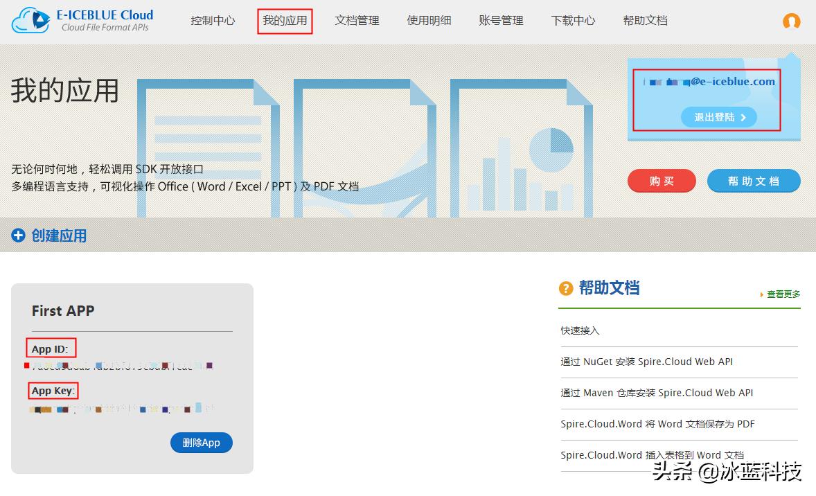 低版本excel如何冻结行和列,excel冻结窗口冻结行和列