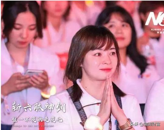 融御财富:马云作“最后的演讲”,泪洒现场,场面感人