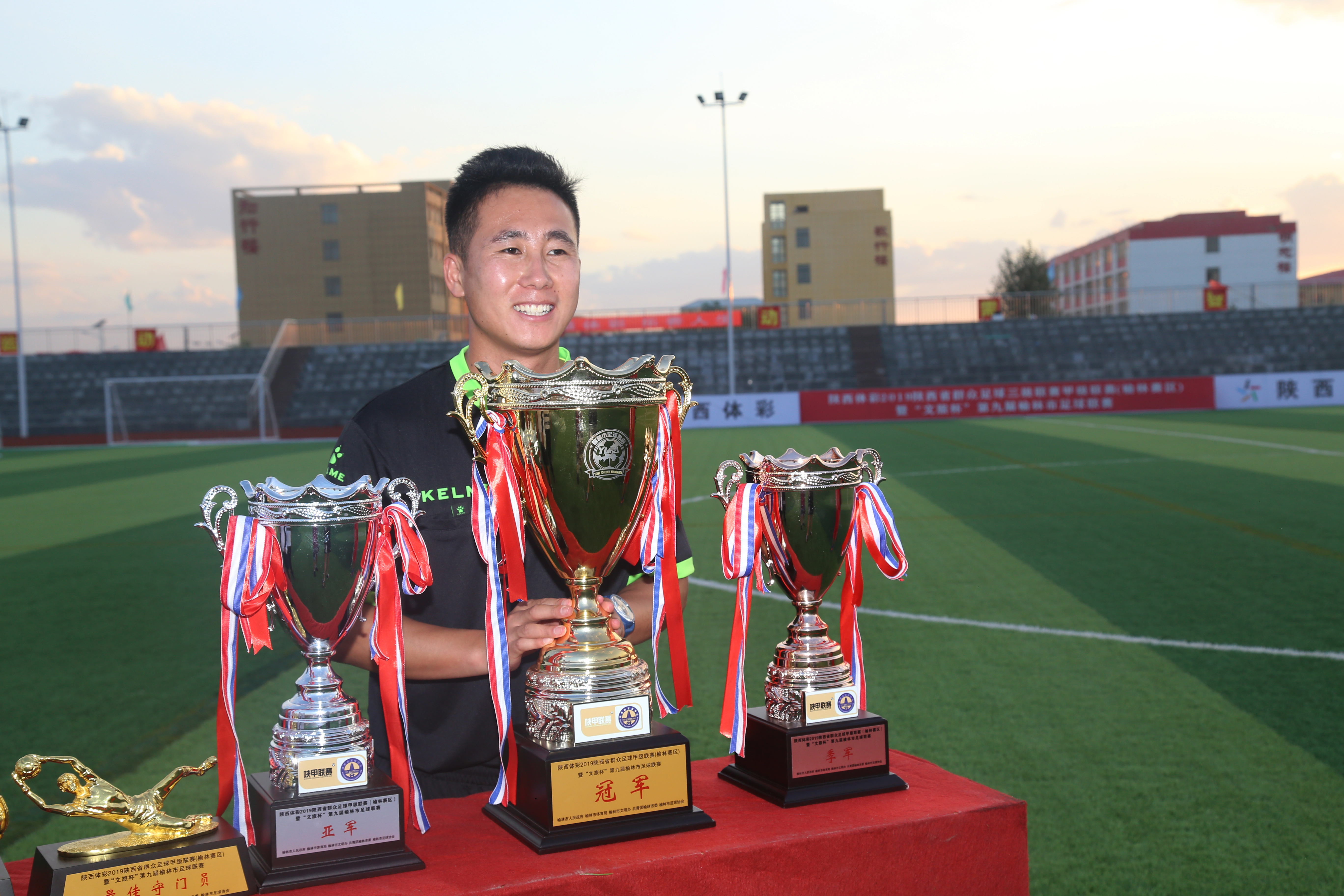 大结局？NO，榆林足球，在路上……