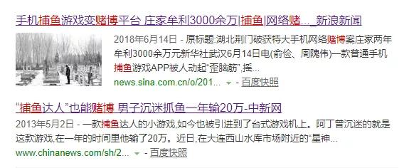 网络赌博十赌九输警示语,网络赌博谨防诈骗温馨提示