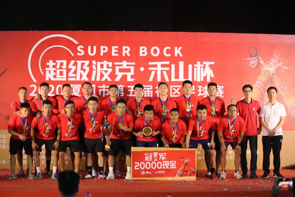 厦门超级足球联赛,2020厦门青少年足球锦标赛