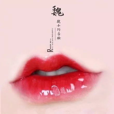 咬唇妆升级版蝴蝶唇带你穿越想去的年代