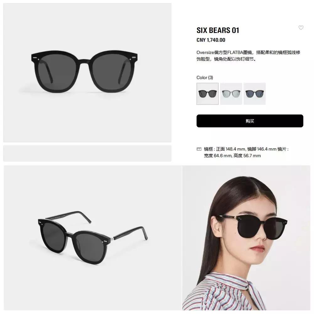 2023gm墨镜推荐,免税店有gm墨镜吗