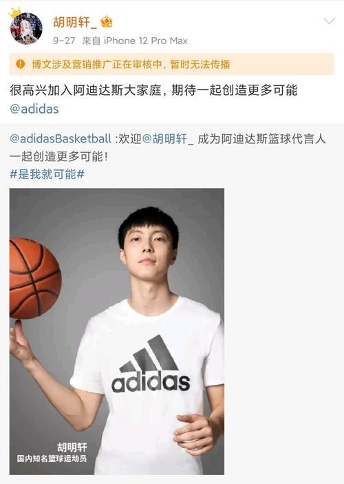 当李宁连签周琦和曾凡博,中国品牌为何开始垂青中国篮球明星