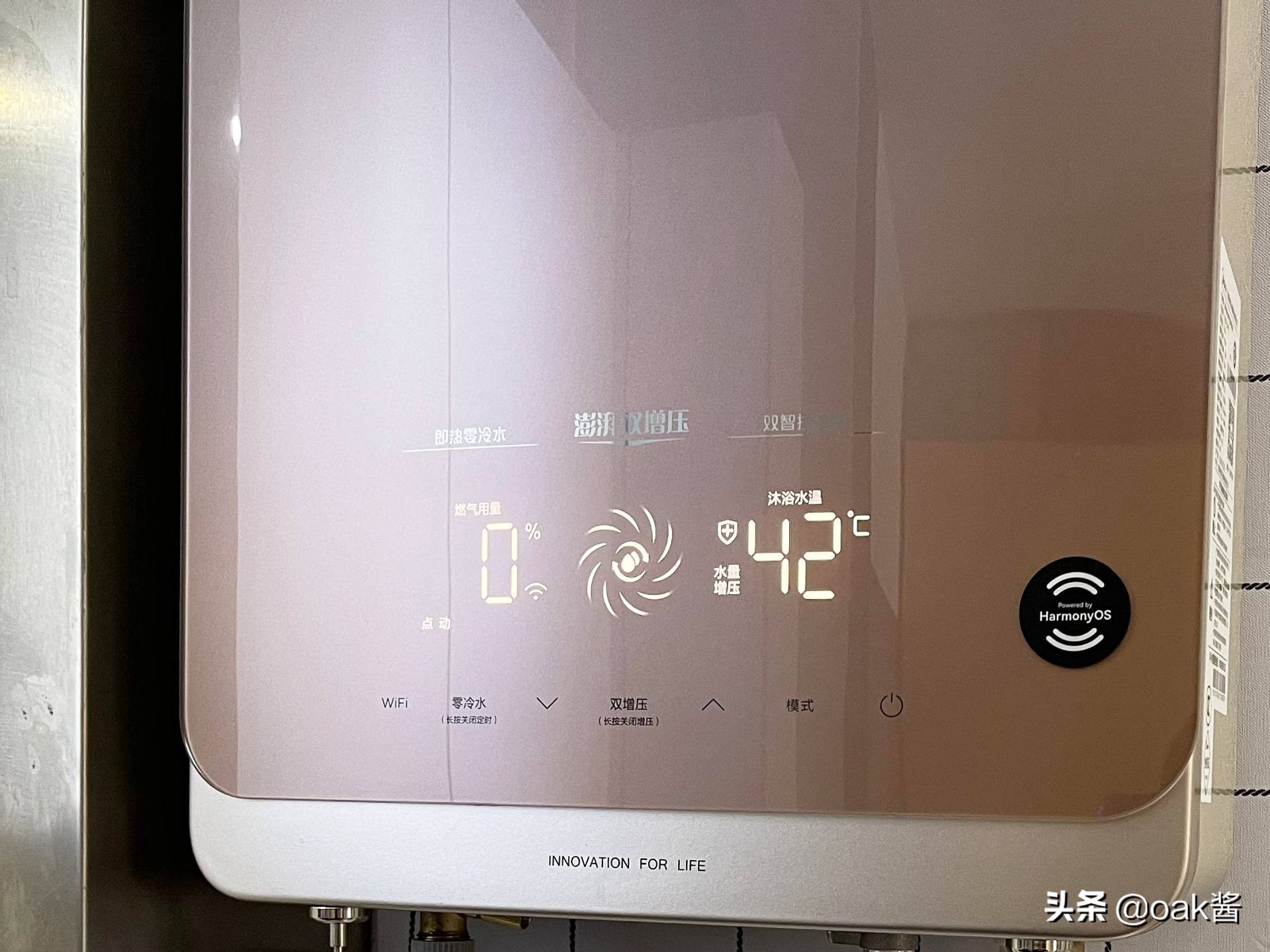 美的燃气热水器水气双调和零冷水,如何使用美的零冷水天然热水器