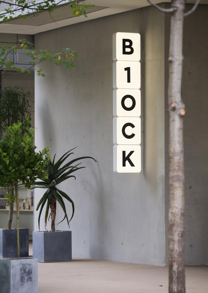 时尚达人最喜欢逛街的地方,年轻人的时尚空间活泼不失格调