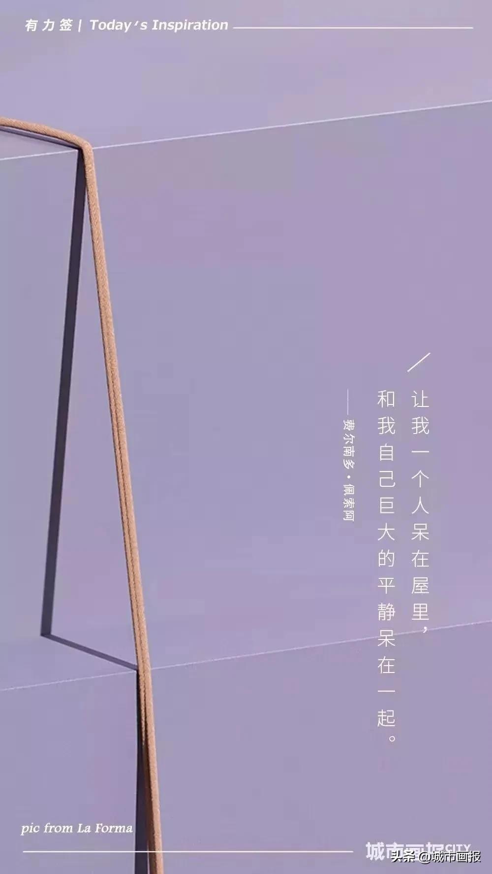 有人买房只花3秒，改微信号却纠结了一个月