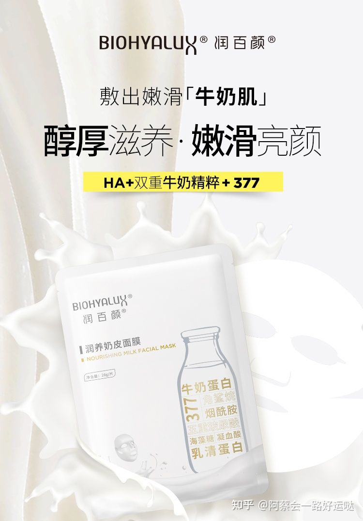 冬季护肤平价学生,00后学生护肤推荐