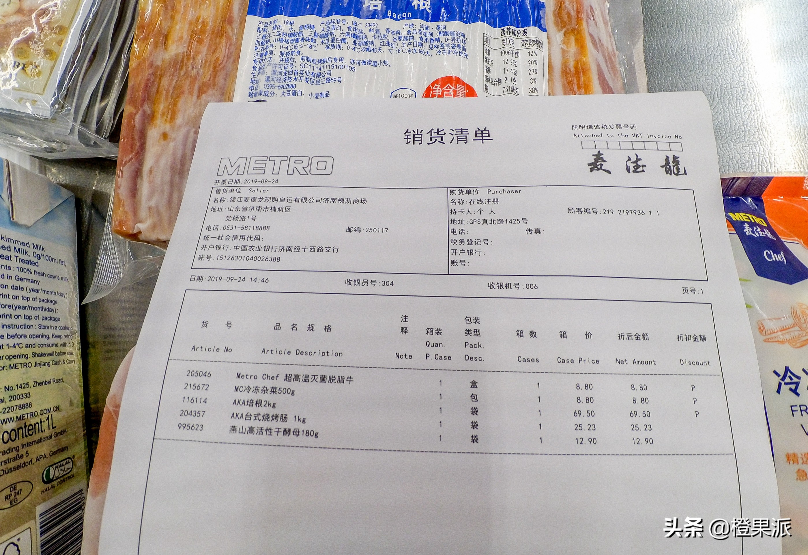 济南麦德龙是卖什么的,济南麦德龙超市值得买的东西