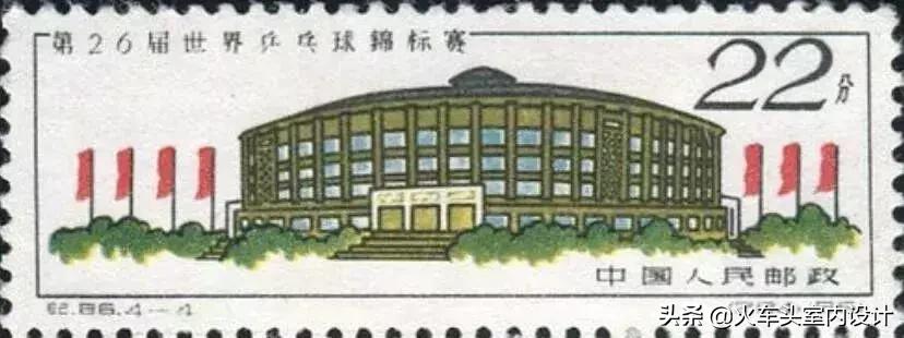 最早出现在新中国邮票上的体育馆,体育邮票
