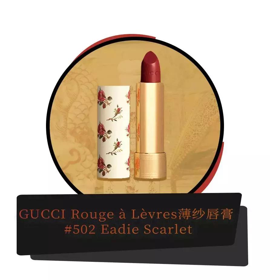 gucci值得入手的口红,gucci的新口红有多吓人就有多美