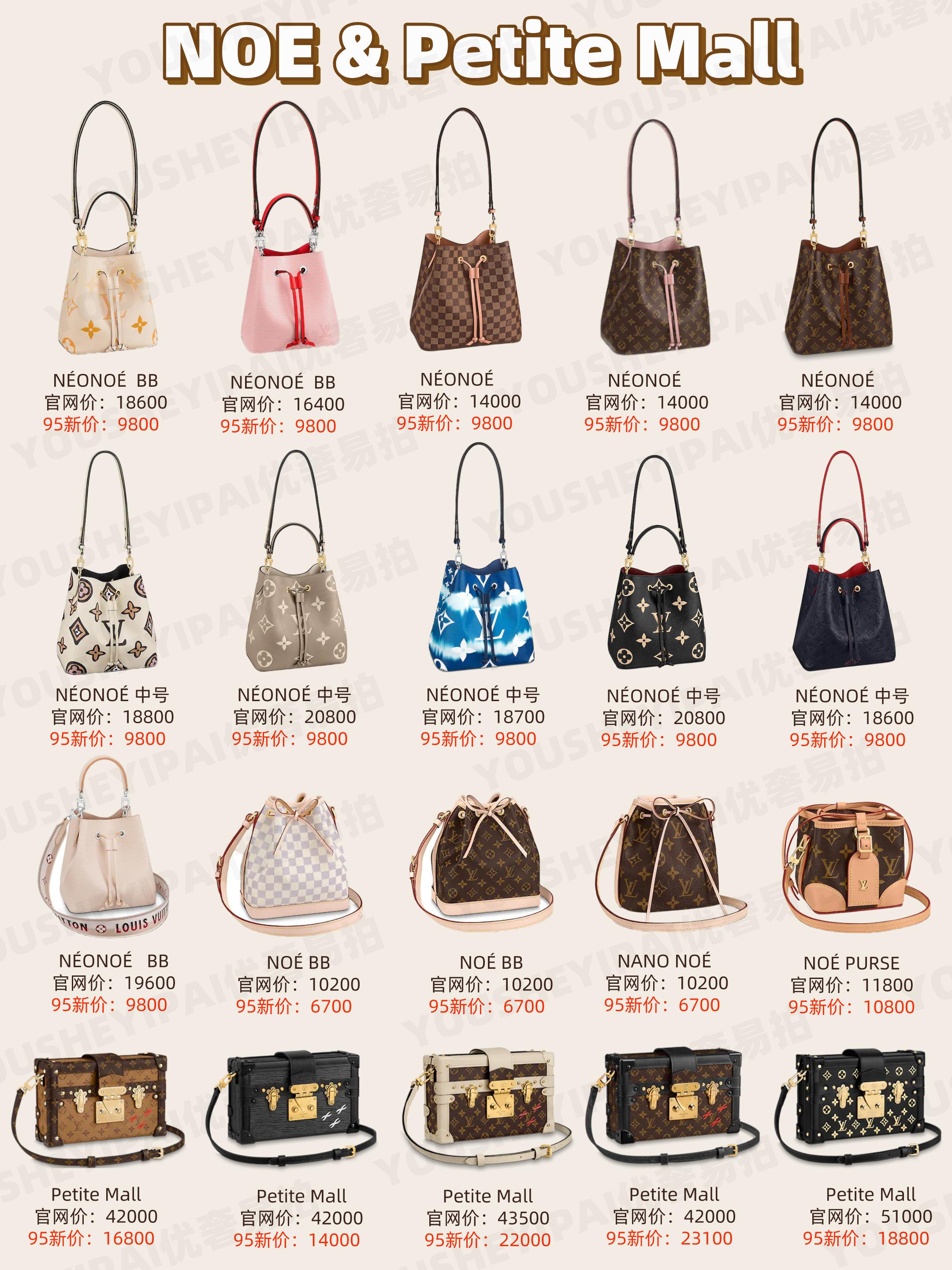 全套99新lv包包,9张图带你看完gucci