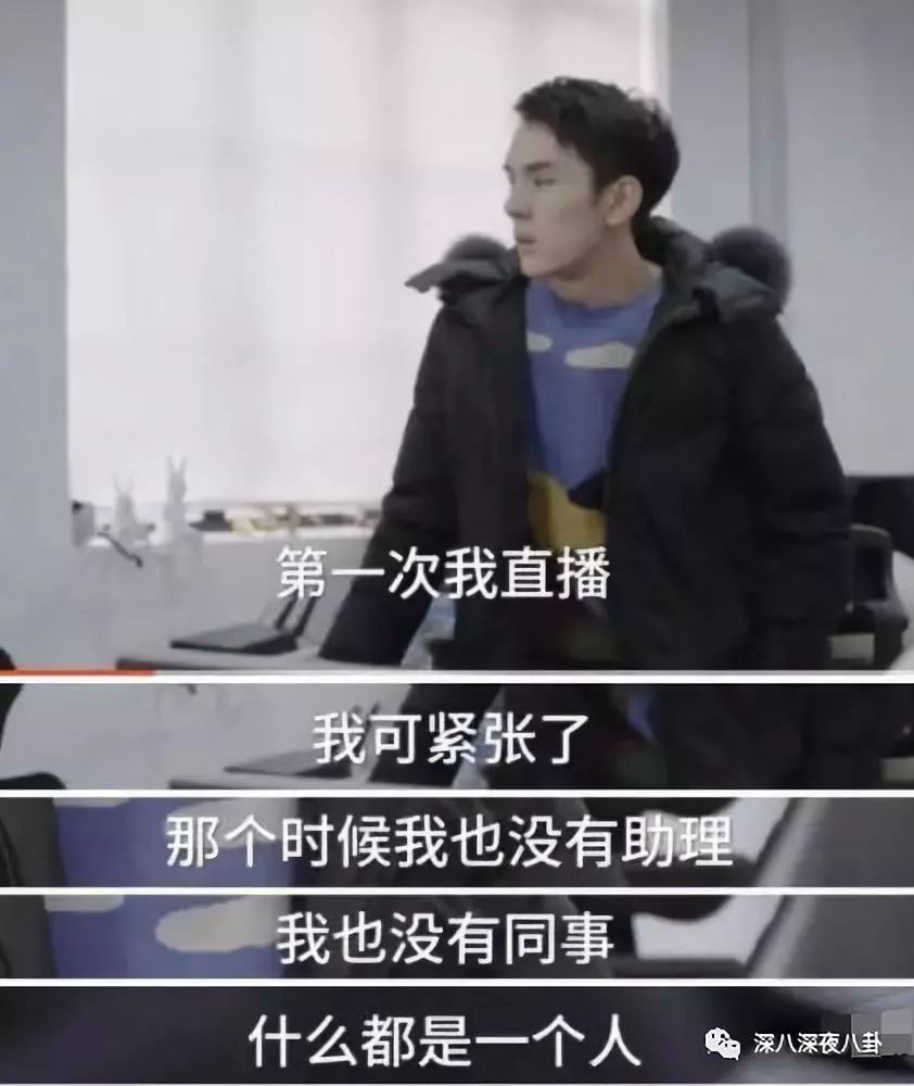 掏空你钱包的李佳琦们，生财有道翻车更不奇怪啊...