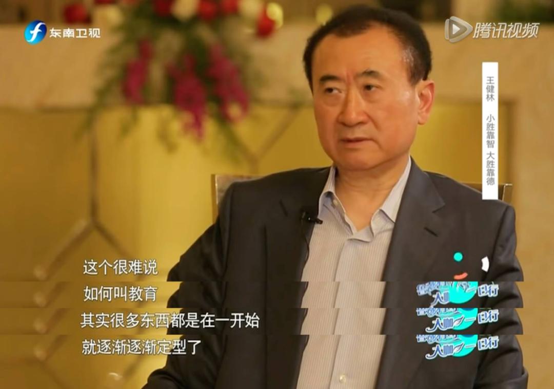 王思聪传统男人gif,传统男人特点