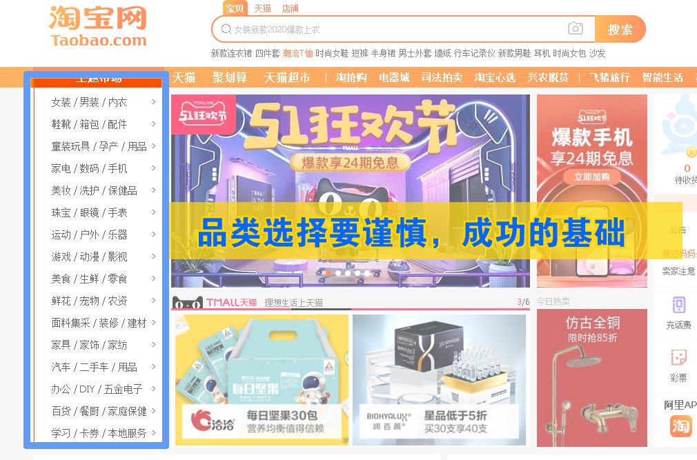 淘宝一件代发怎么找自己的供应商,淘宝新手一件代发如何运营