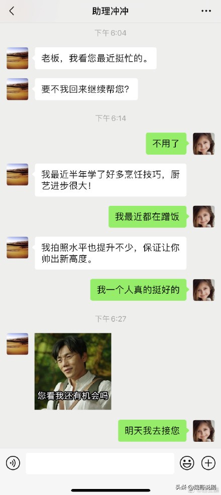 岳云鹏被吓坏了完整版,岳云鹏被郭德纲吓到不敢上台
