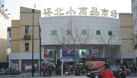 小商品批发什么最好卖,东莞小商品批发市场哪里货源便宜