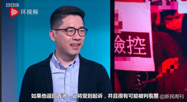 “你是逃犯!”BBC邀乱港分子罗冠聪上节目,遭中国学者怒怼