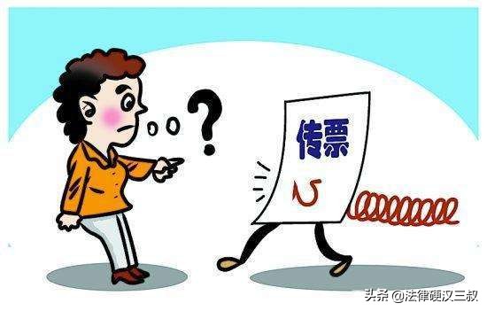 收到法院传票需要注意哪些,收到法院传票的应该怎么办