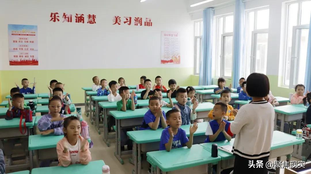 以心迎新筑梦新学期开学第一课,以心迎新勇敢追梦