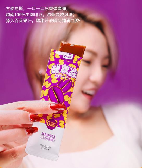 酵素真的那么好吗,酵素是不是很好的肥料