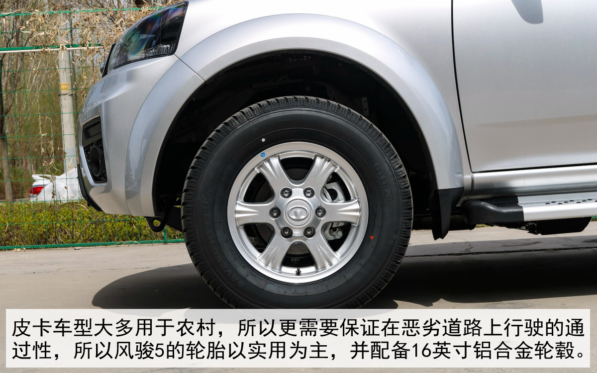 长城风骏5柴油皮卡口碑,长城风骏5柴油版口碑