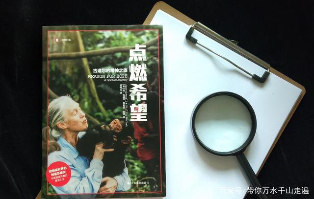 希望的理由,希望的理由小说