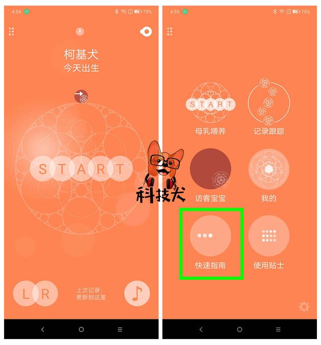 母乳喂养监测仪,母乳喂养测量器体验