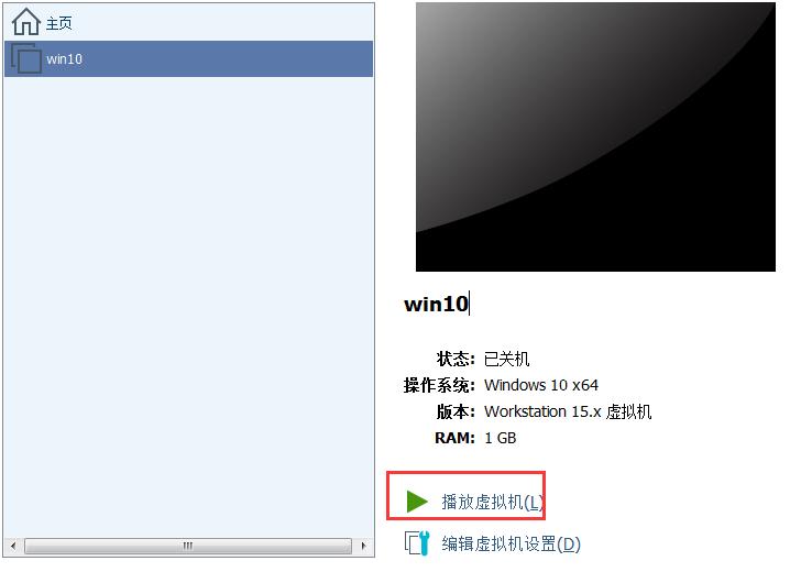 爱快虚拟机安装与配置,虚拟机dns服务器的安装与配置